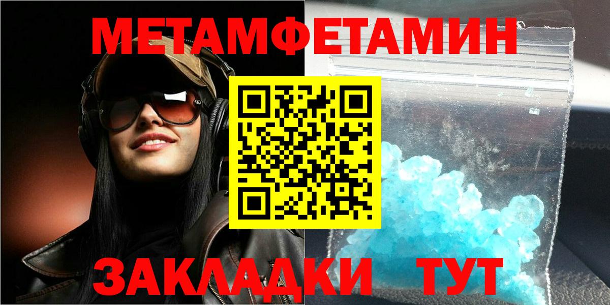 Амфетамин 97% Артём