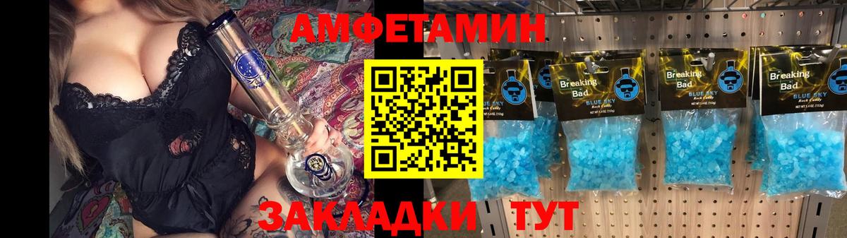Amphetamine  Вход с VPN  Артём  Amphetamine Premium 