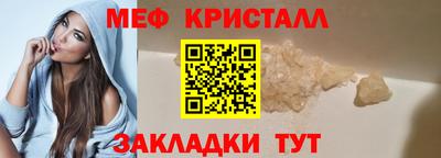 синтетический гашиш Янаул