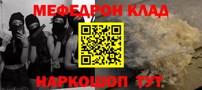 трава Ярославль