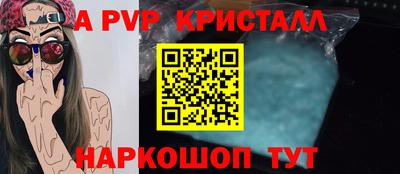 синтетический гашиш Янаул