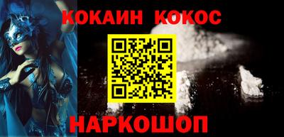синтетический гашиш Янаул