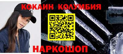 трава Ярославль