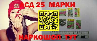 синтетический гашиш Янаул