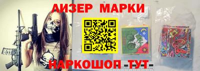 синтетический гашиш Янаул