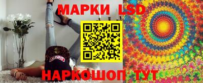 синтетический гашиш Янаул