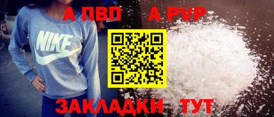 круглые Ярцево