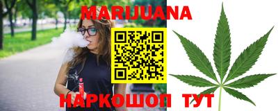 синтетический гашиш Янаул