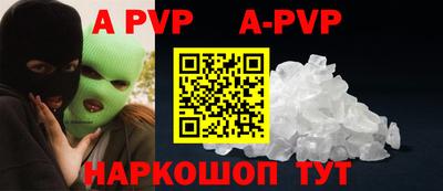 трава Ярославль