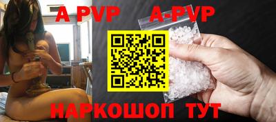 синтетический гашиш Янаул