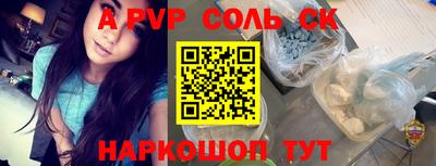 синтетический гашиш Янаул