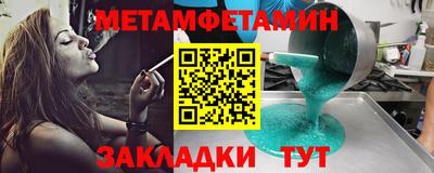 синтетический гашиш Янаул