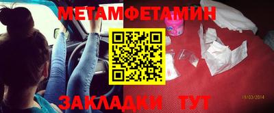 трава Ярославль