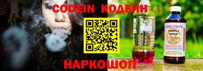 синтетический гашиш Янаул