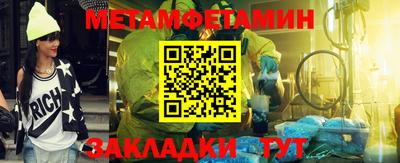 трава Ярославль