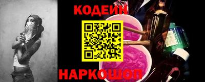 синтетический гашиш Янаул