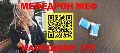 круглые Ярцево