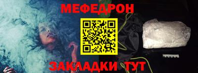 круглые Ярцево