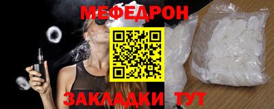 синтетический гашиш Янаул