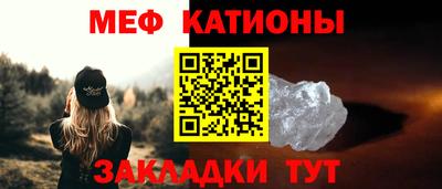 синтетический гашиш Янаул