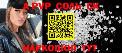 синтетический гашиш Янаул