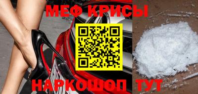 синтетический гашиш Янаул