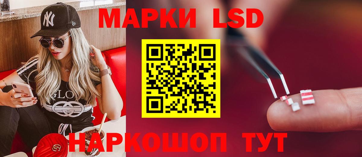ЛСД экстази кислота  Вход с VPN  LSD-25 экстази кислота  Артём 