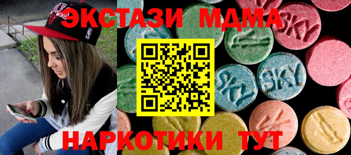 Артём  MDMA  МДМА VHQ  Вход с VPN  МДМА Molly 