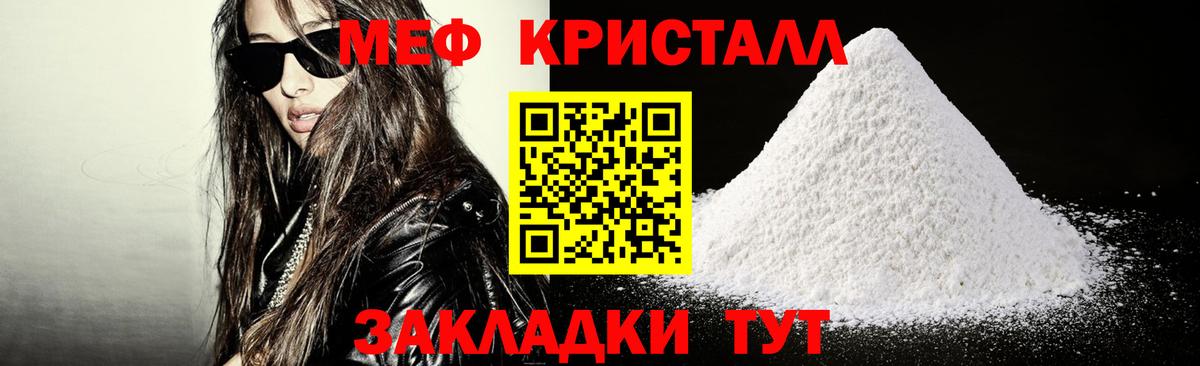 Артём  МЯУ-МЯУ  Вход с VPN  МЯУ-МЯУ мяу мяу  Меф 