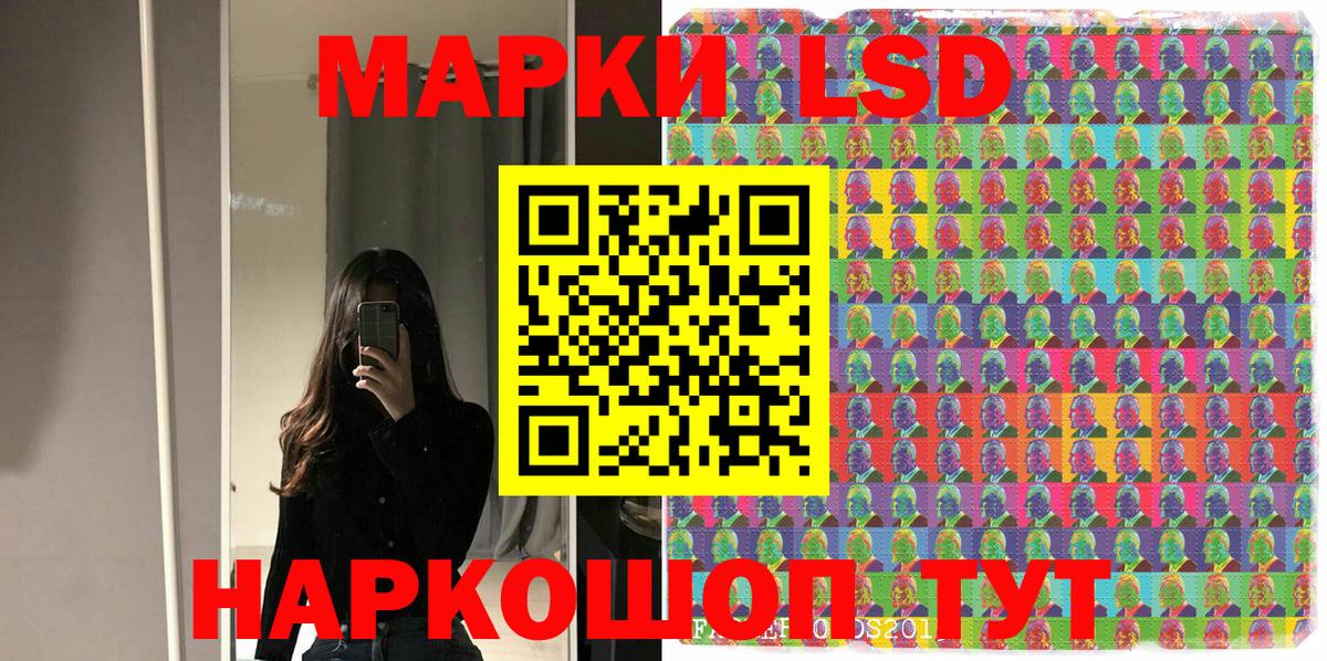 Наркотические марки 1,8мг  Марки 25I-NBOMe  Артём  Вход с VPN 