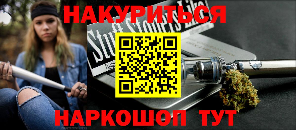 Артём  Бошки Шишки планчик  Марихуана ГИДРОПОН  Вход с VPN 